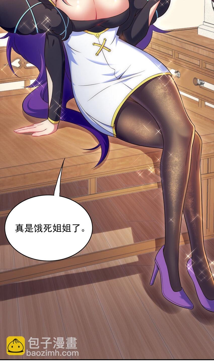 027 不知楼