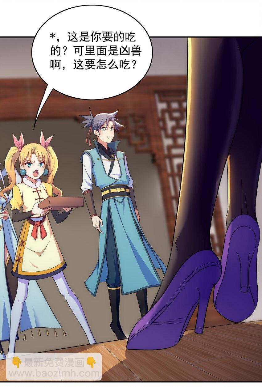 027 不知楼