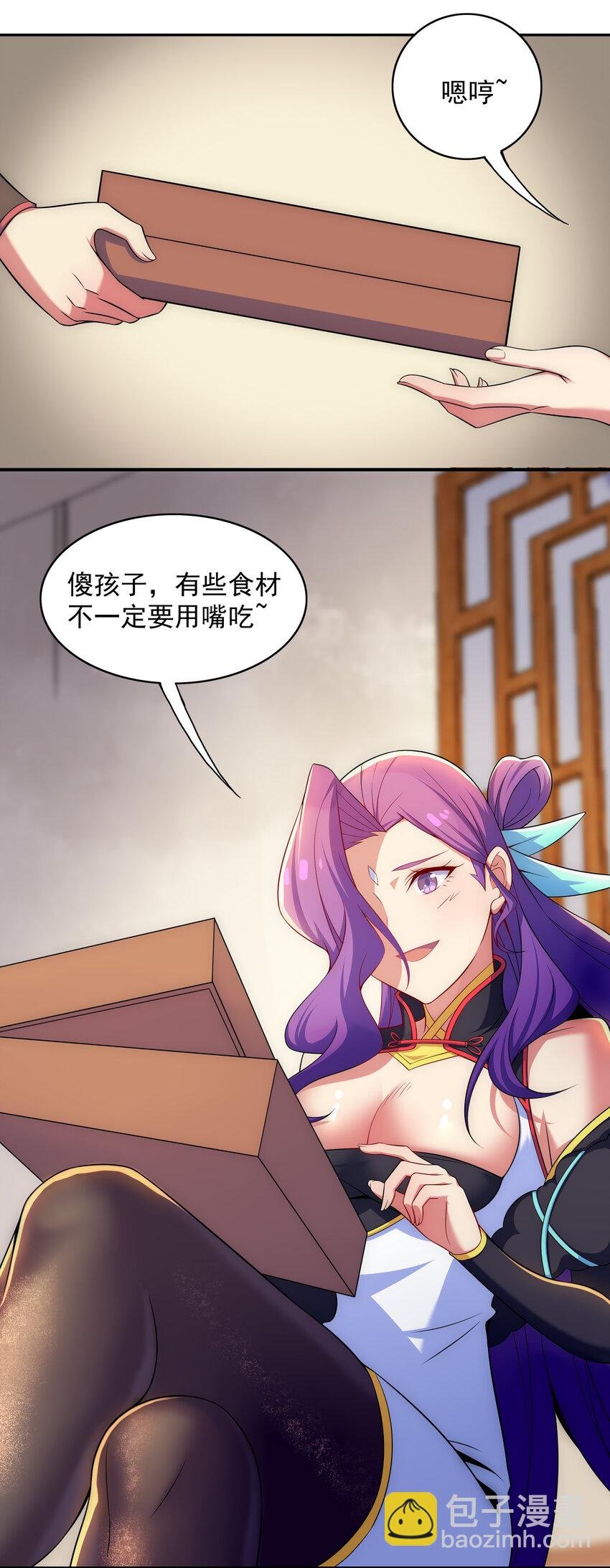 027 不知楼