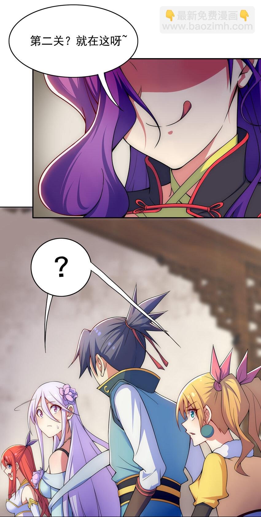 027 不知楼