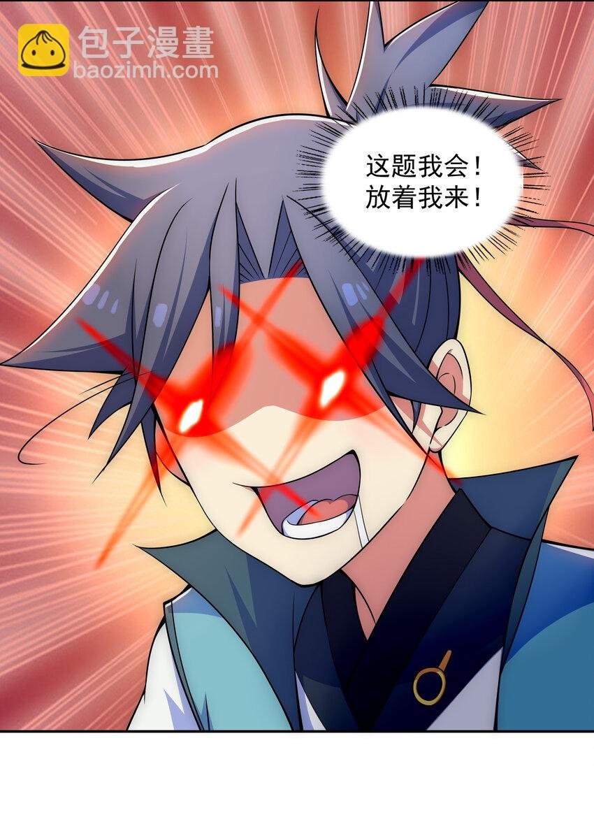 027 不知楼