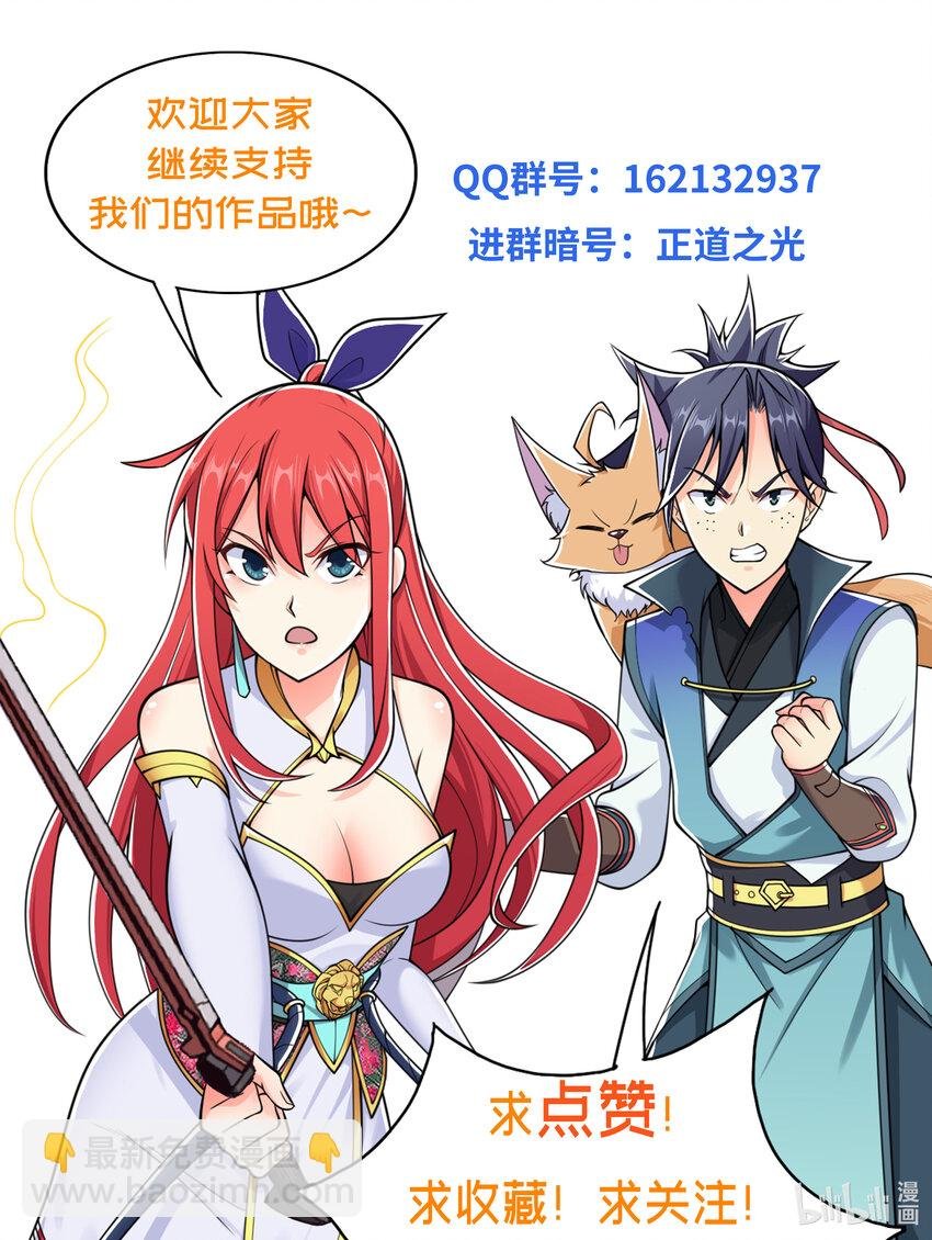 027 不知楼