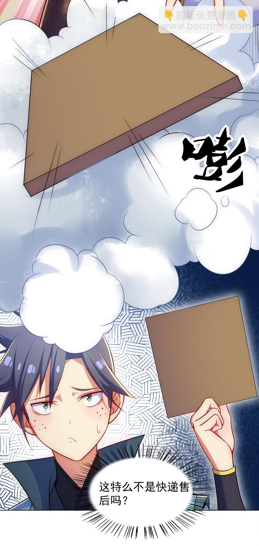 028 任务危机