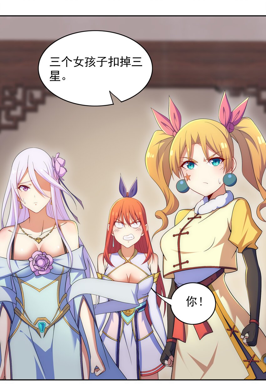 028 任务危机