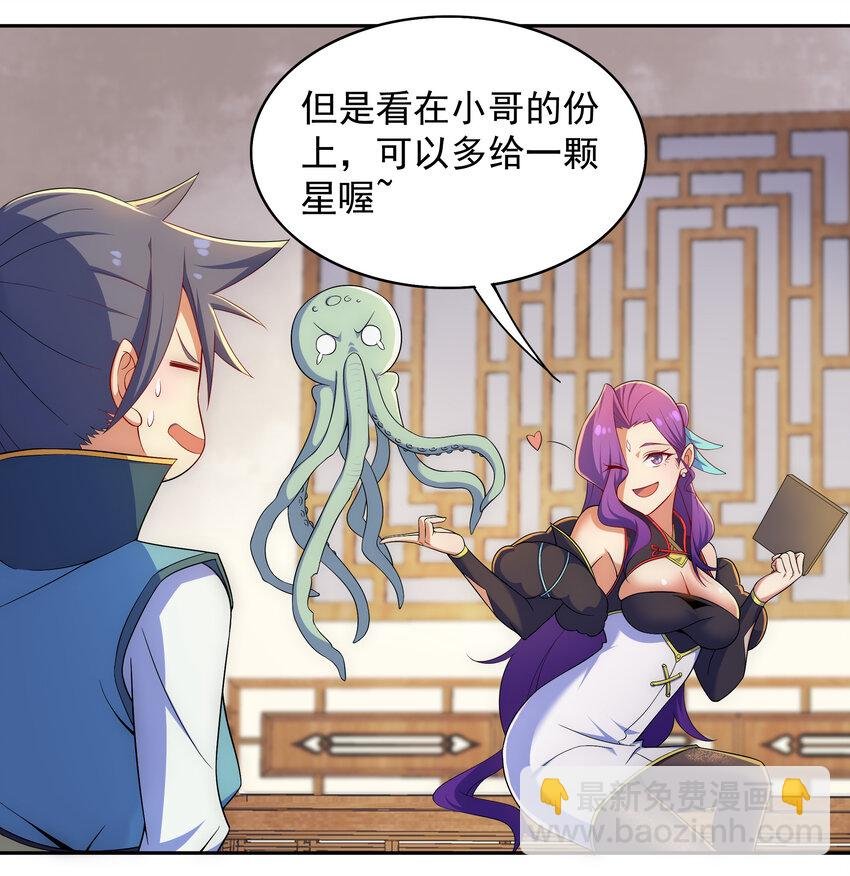 028 任务危机