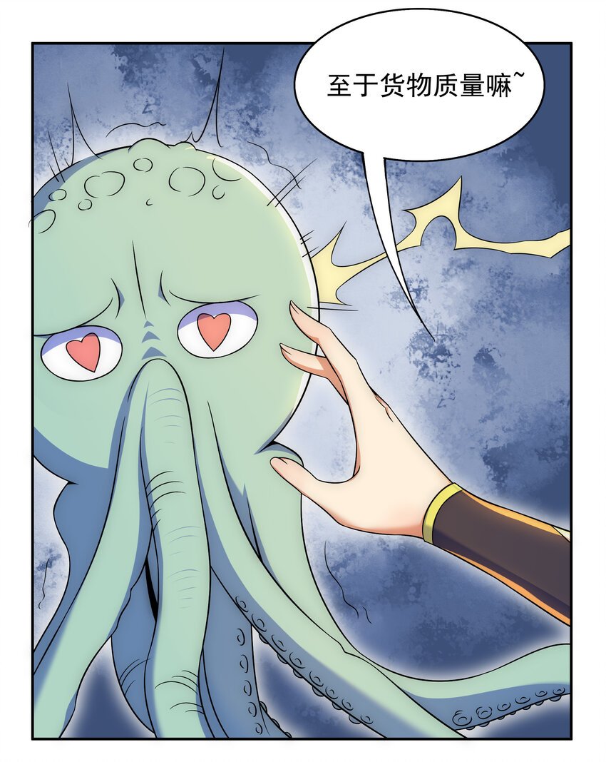 028 任务危机