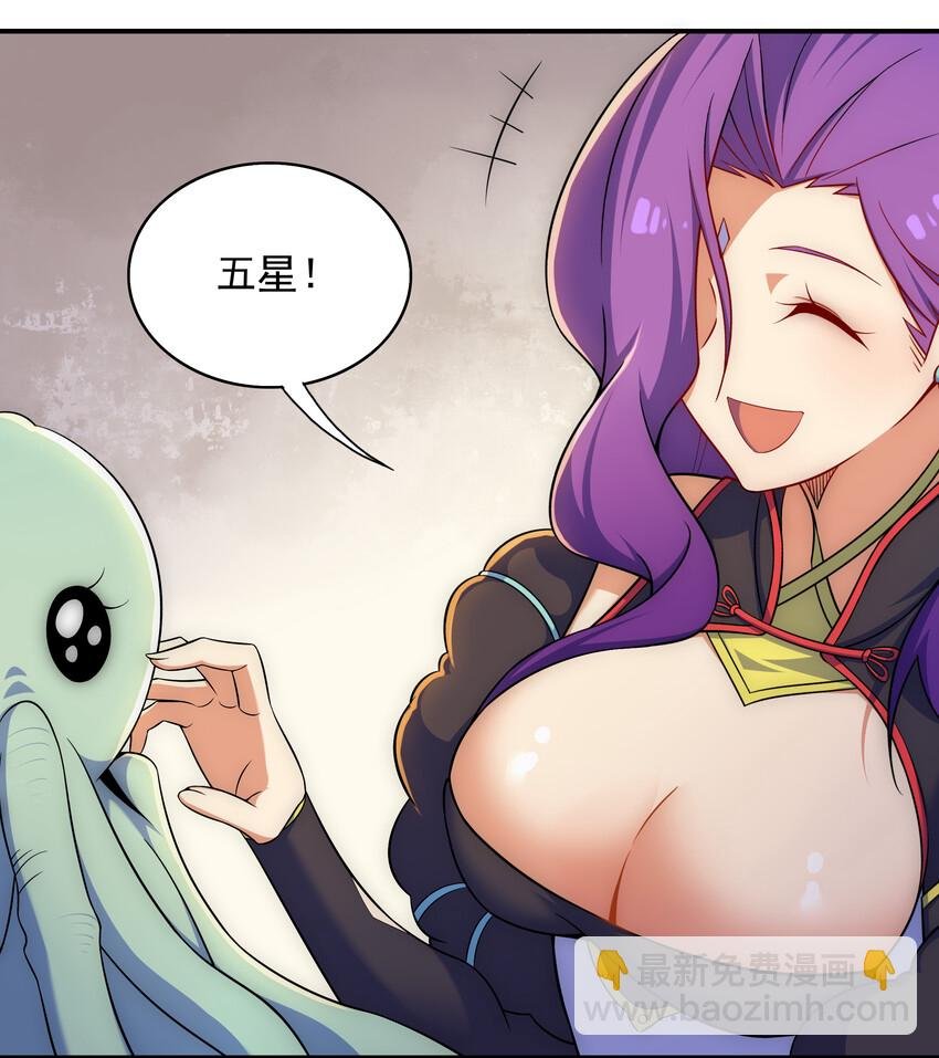 028 任务危机