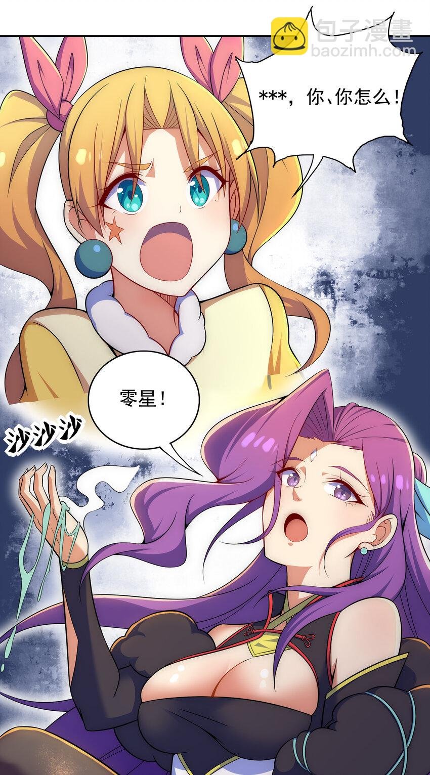 028 任务危机