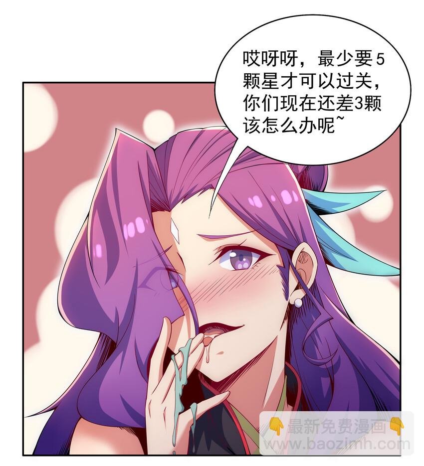 028 任务危机