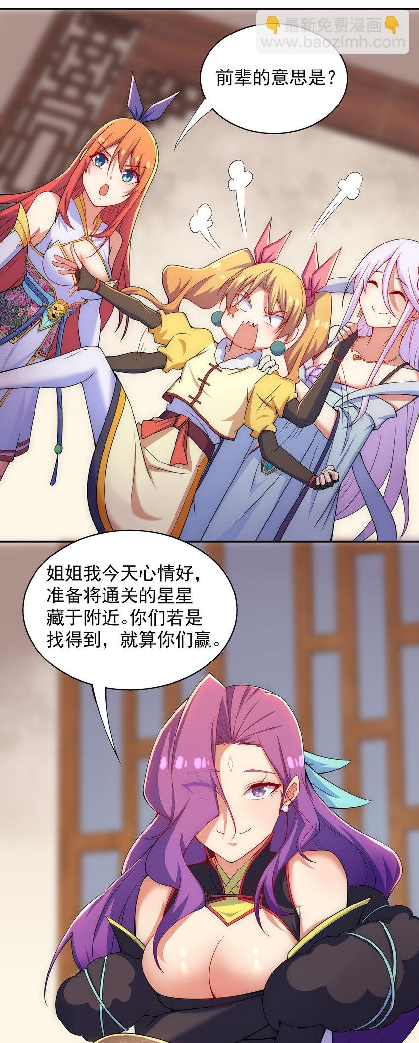 028 任务危机