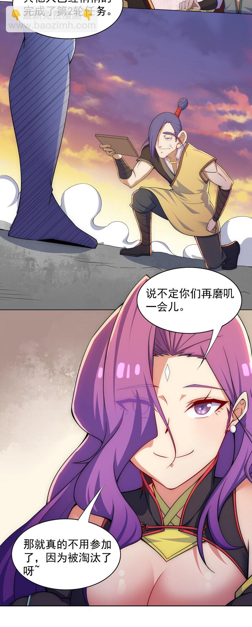 028 任务危机