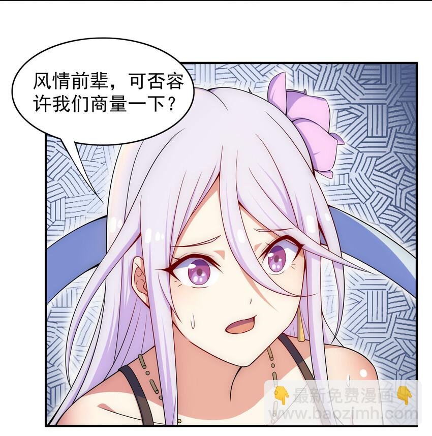 028 任务危机