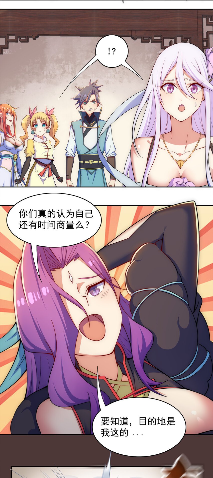 028 任务危机