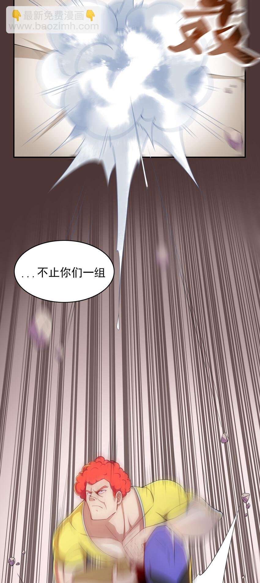 028 任务危机