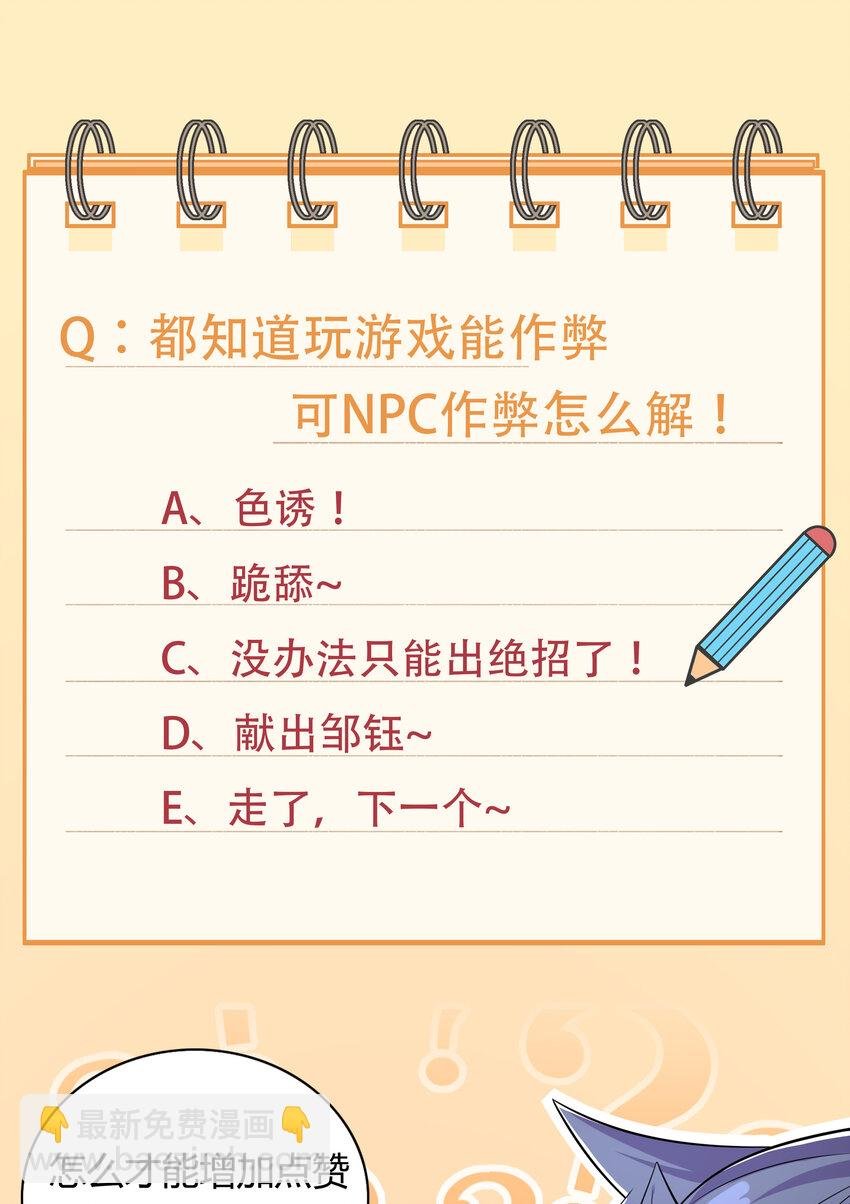 028 任务危机