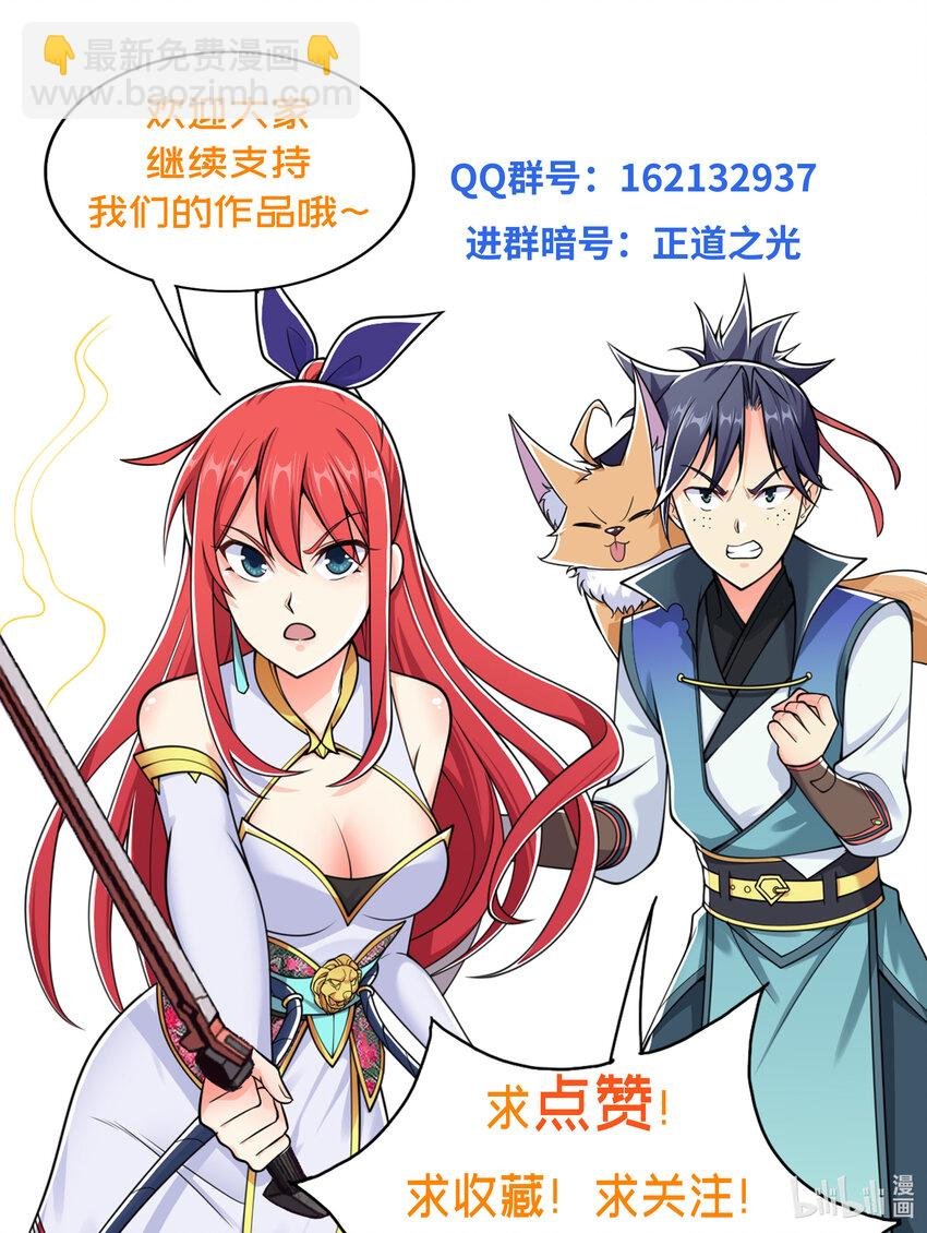 028 任务危机