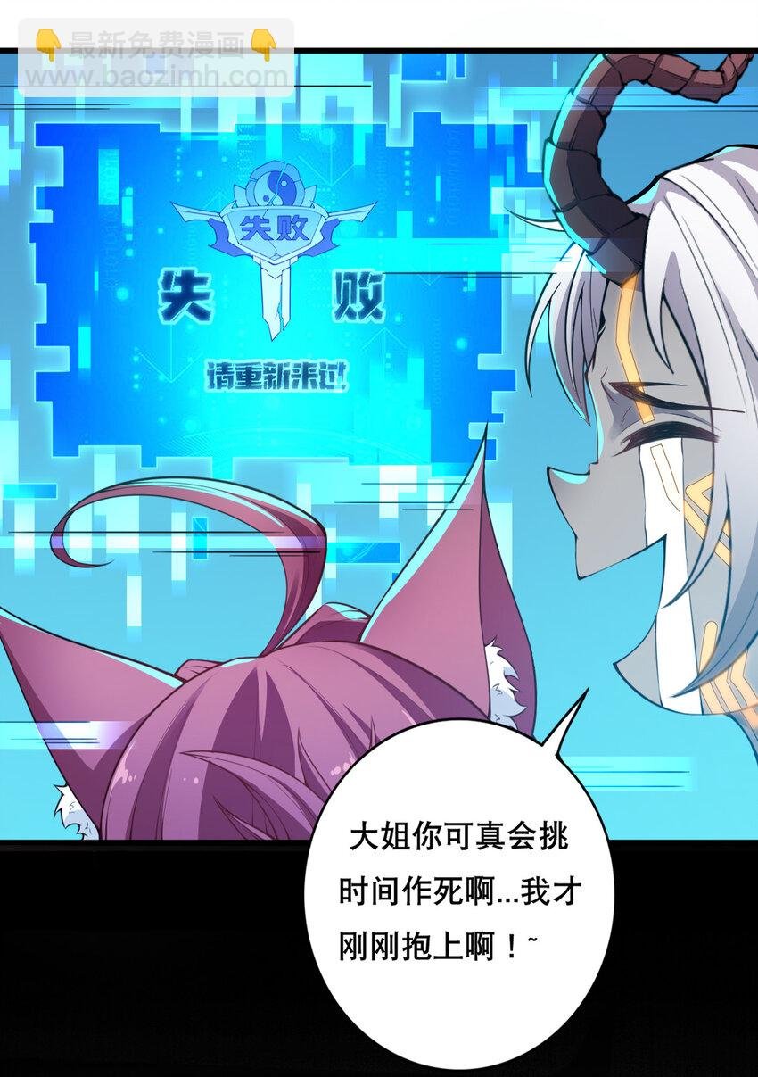 002 没羞没臊的魔尊生活