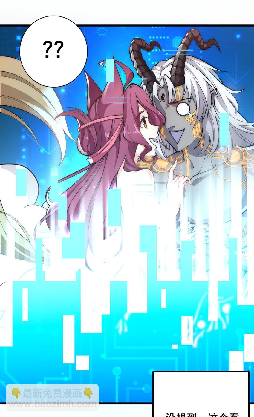 002 没羞没臊的魔尊生活
