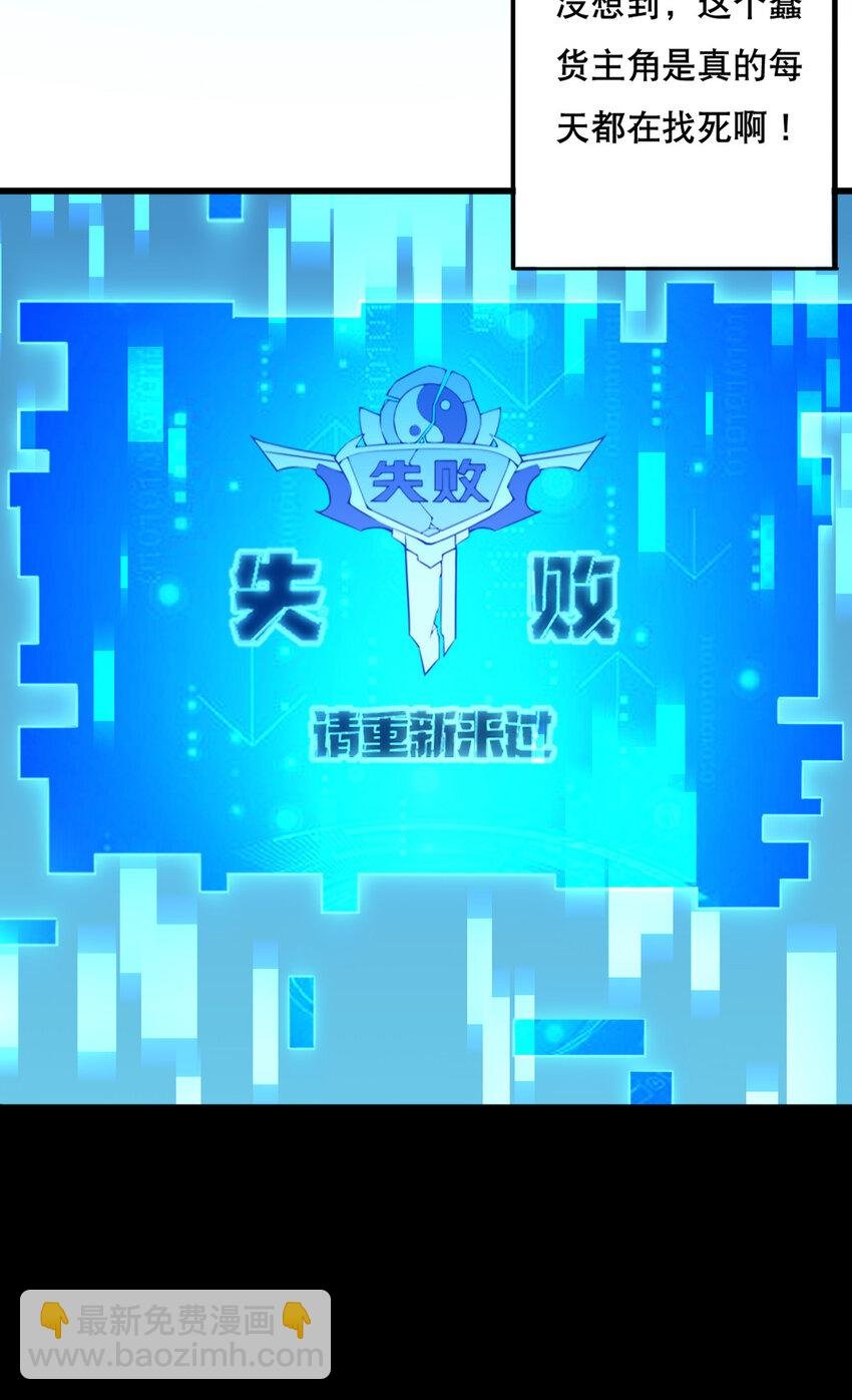 002 没羞没臊的魔尊生活