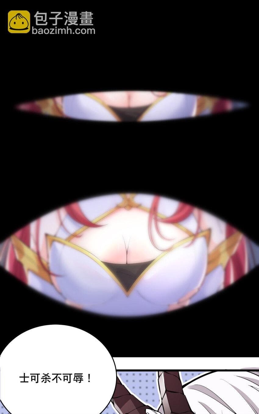 002 没羞没臊的魔尊生活