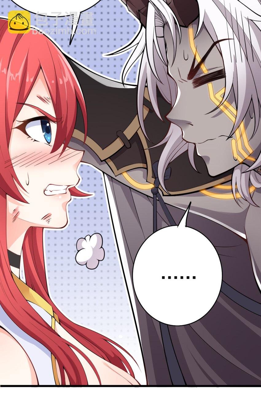 002 没羞没臊的魔尊生活