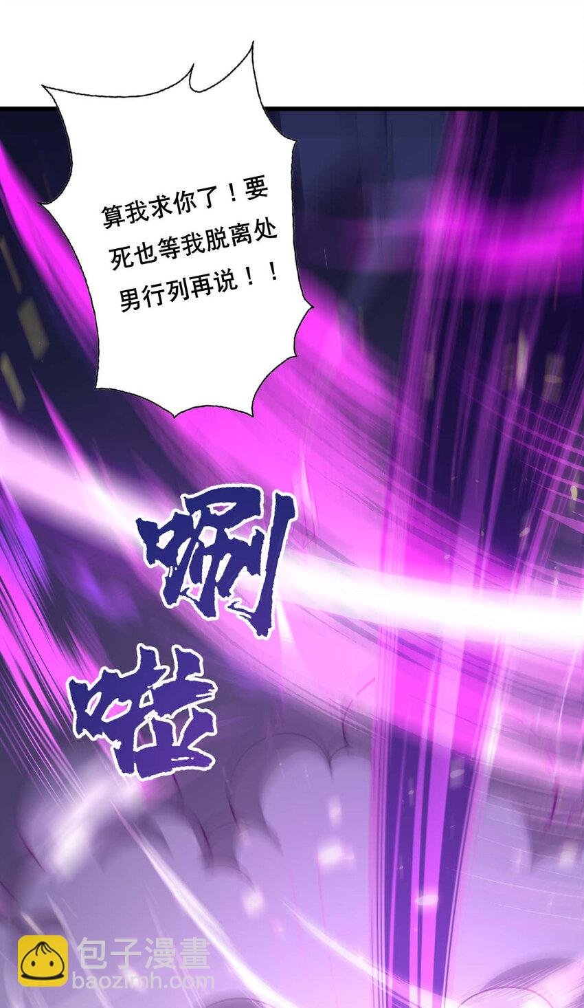 002 没羞没臊的魔尊生活