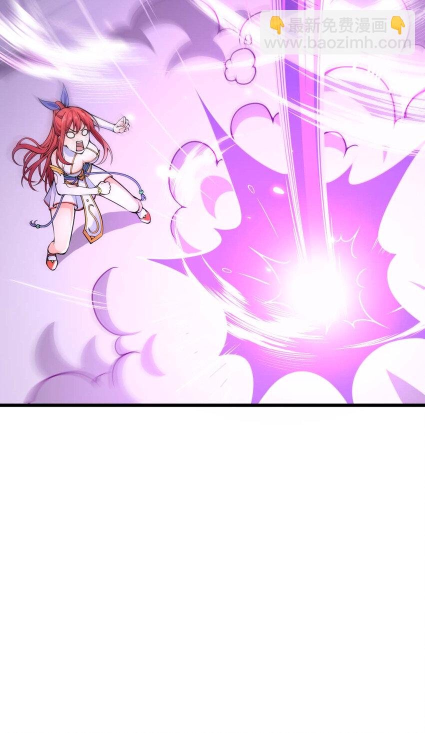 002 没羞没臊的魔尊生活