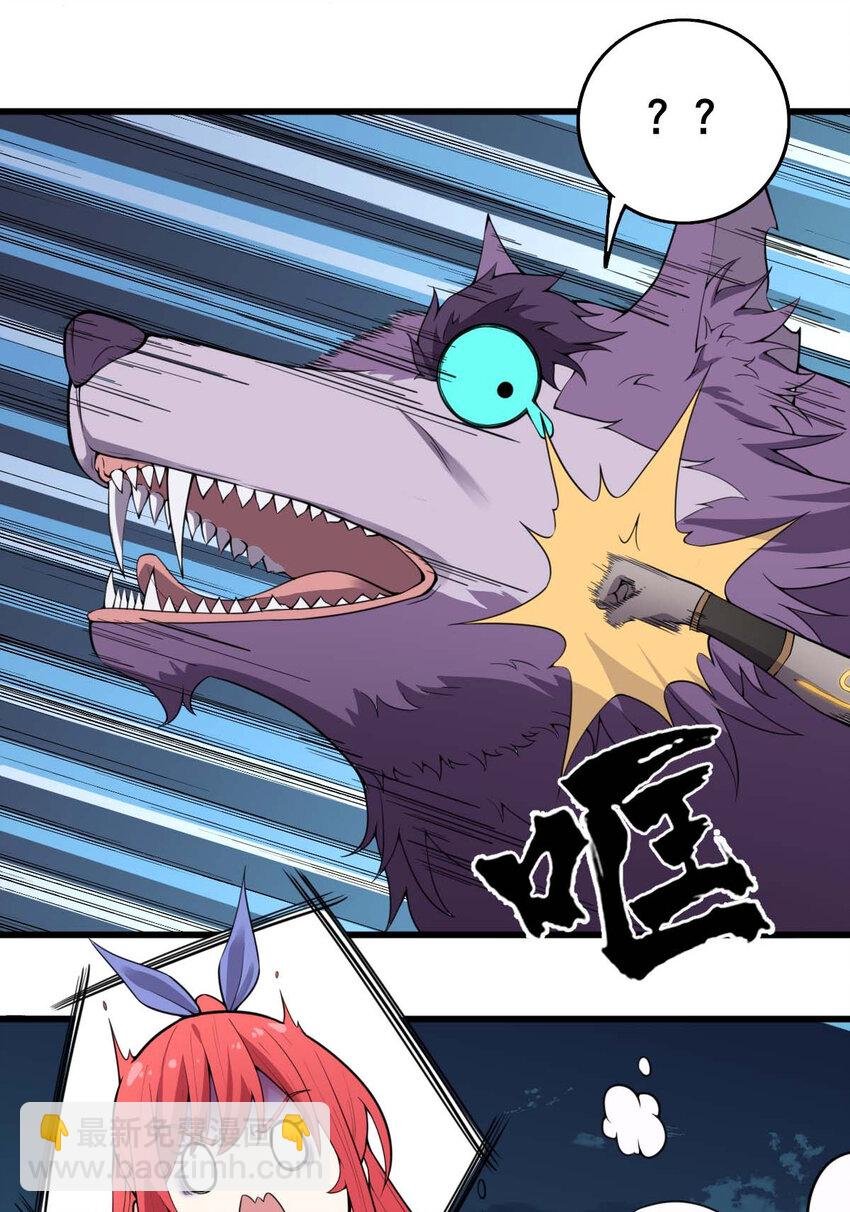 002 没羞没臊的魔尊生活