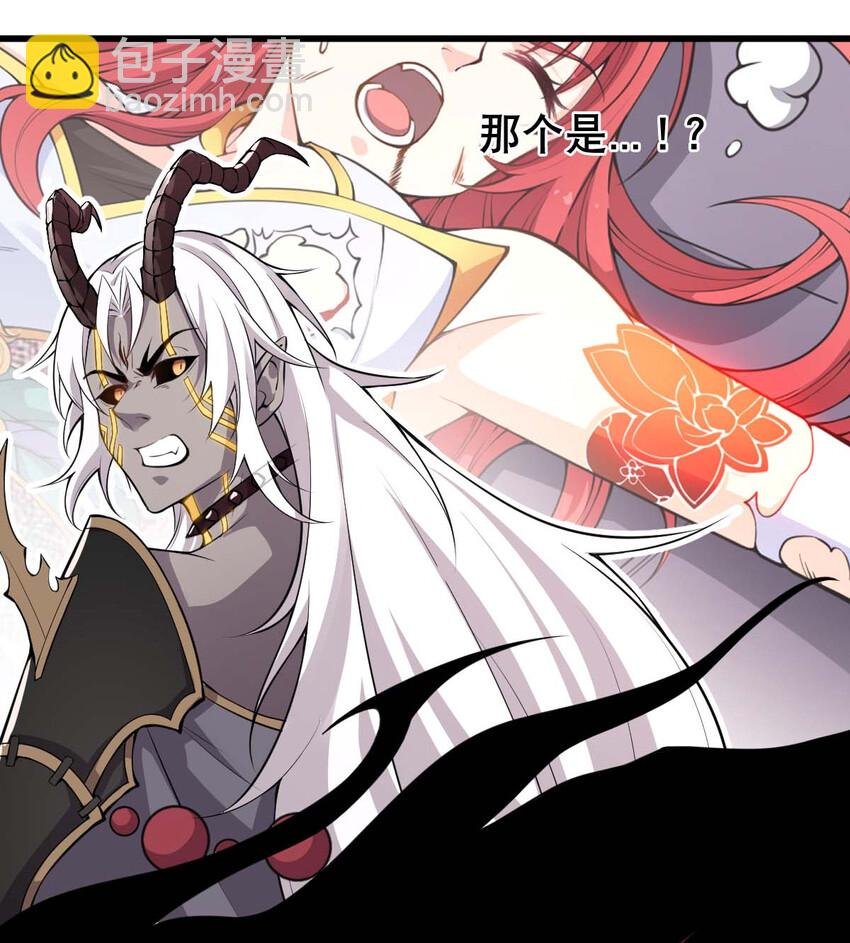 002 没羞没臊的魔尊生活