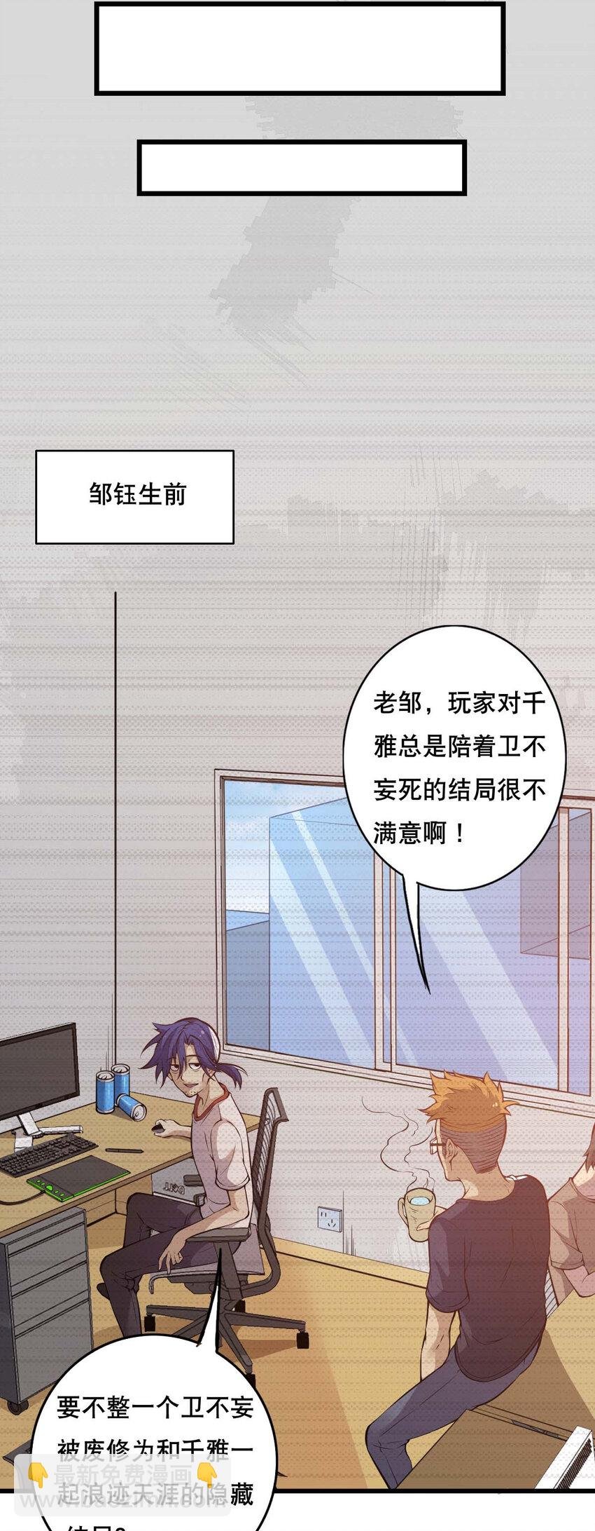 002 没羞没臊的魔尊生活