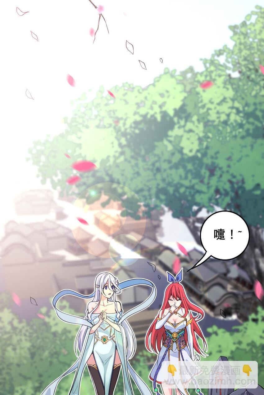002 没羞没臊的魔尊生活