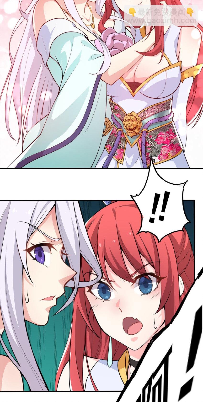 002 没羞没臊的魔尊生活