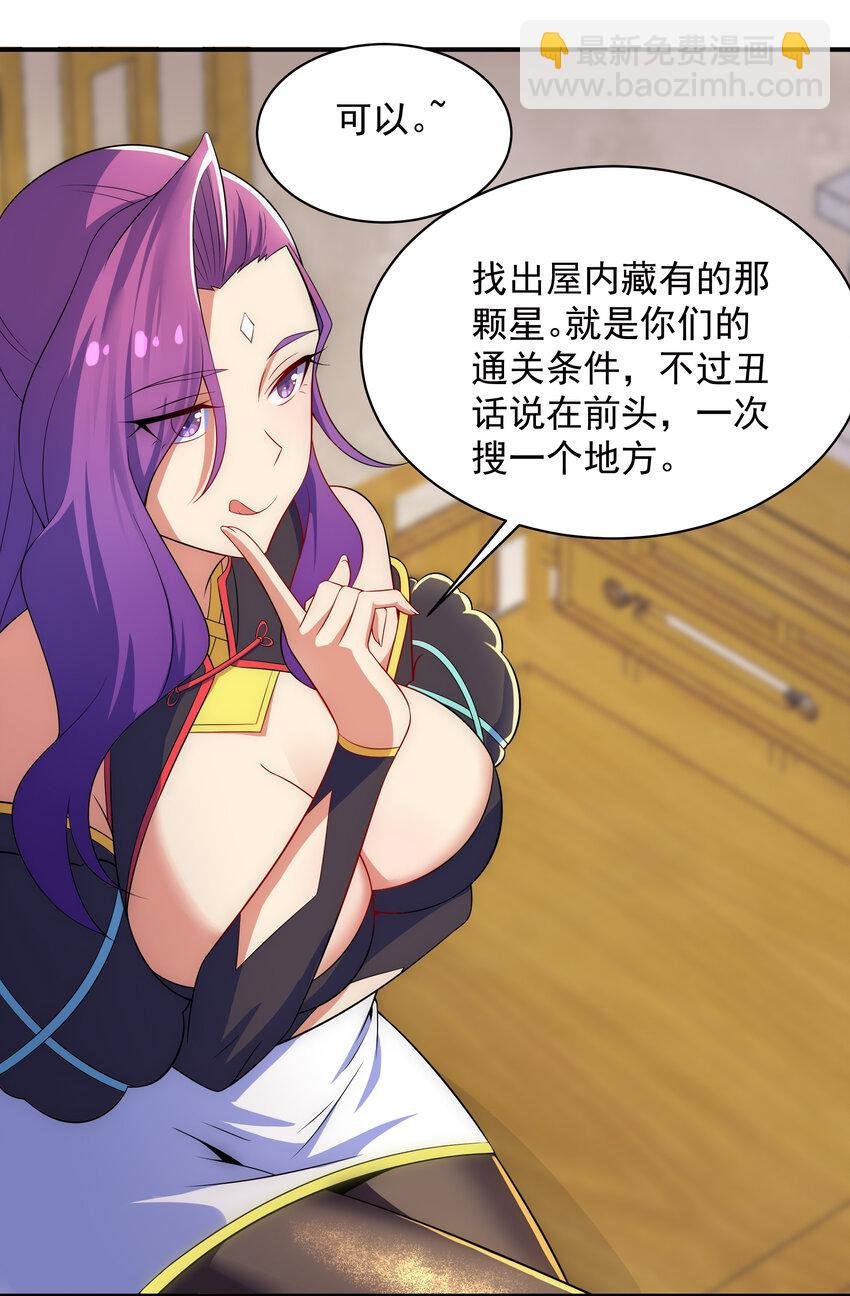 029 没想到你是这种人