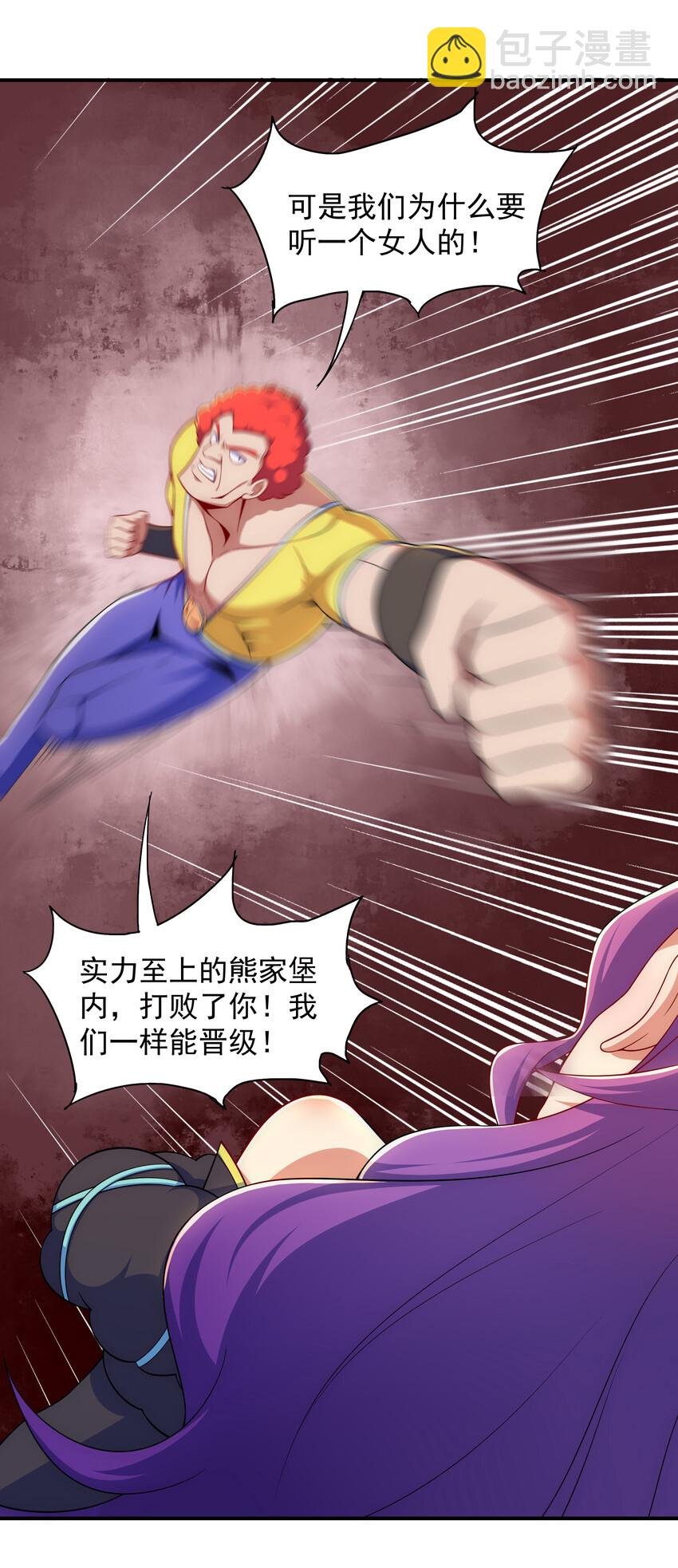 029 没想到你是这种人