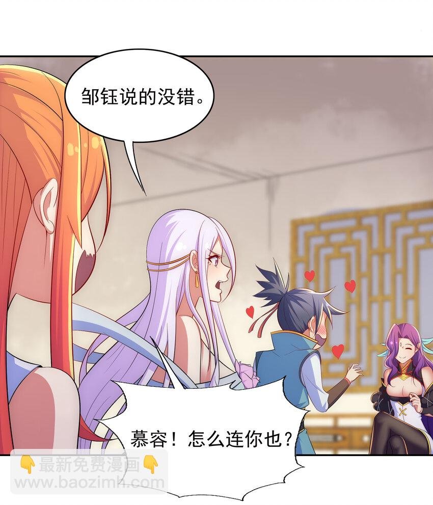 029 没想到你是这种人