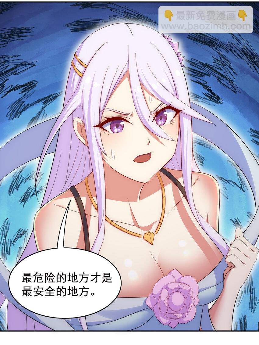 029 没想到你是这种人
