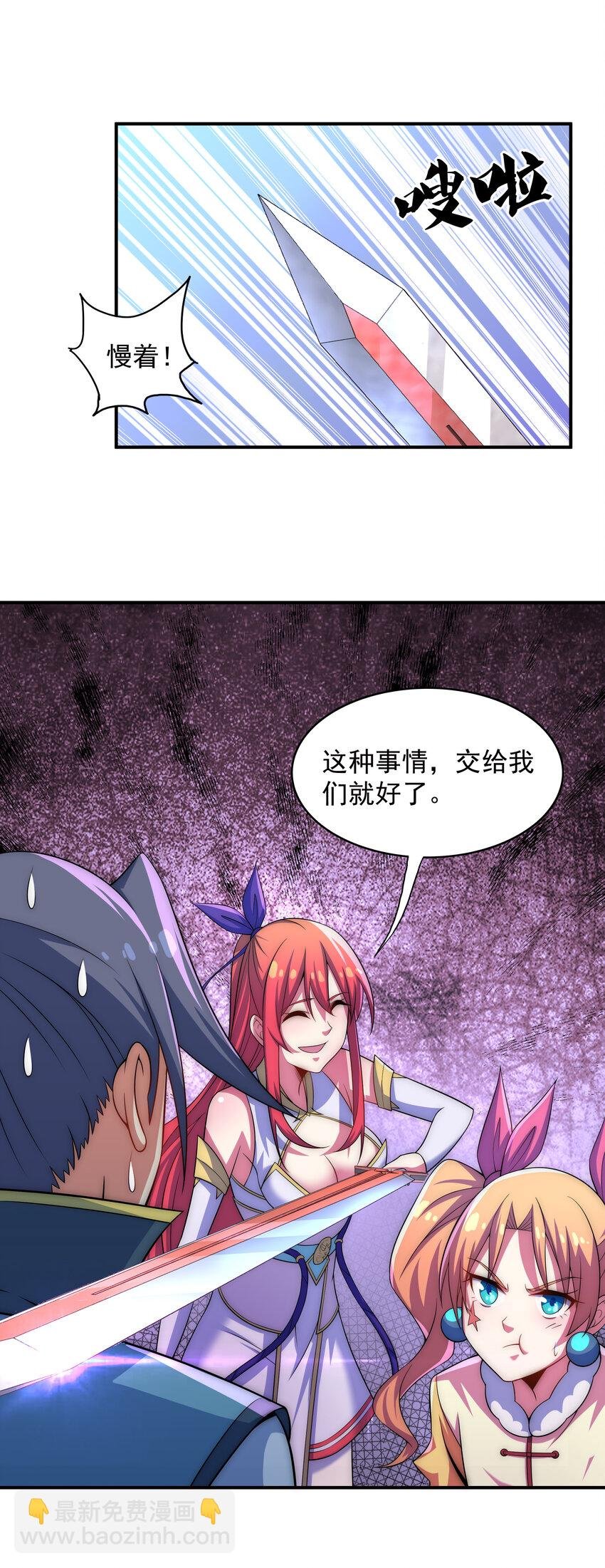 029 没想到你是这种人