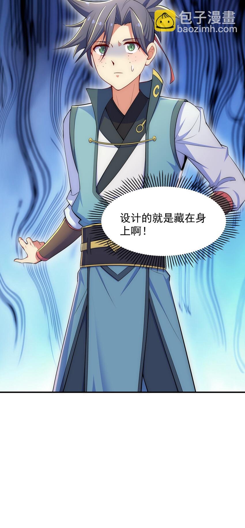 029 没想到你是这种人