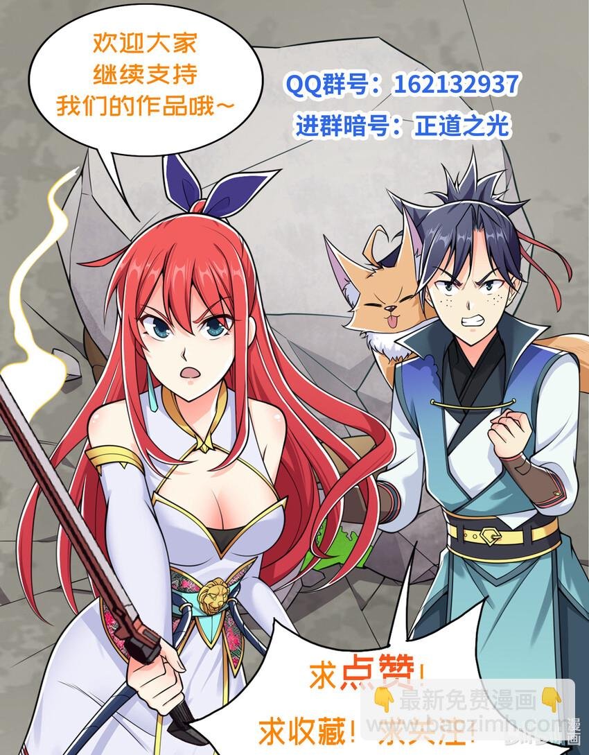 029 没想到你是这种人