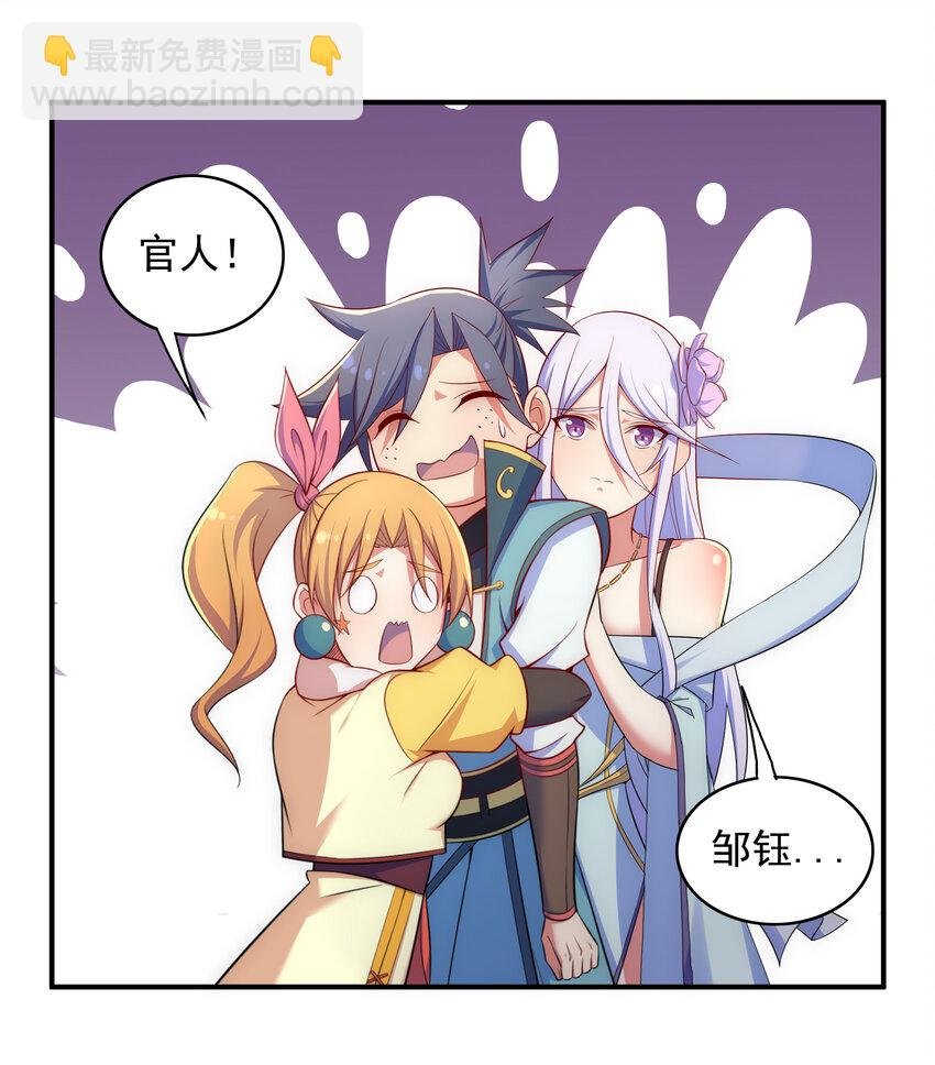 030 销魂衣