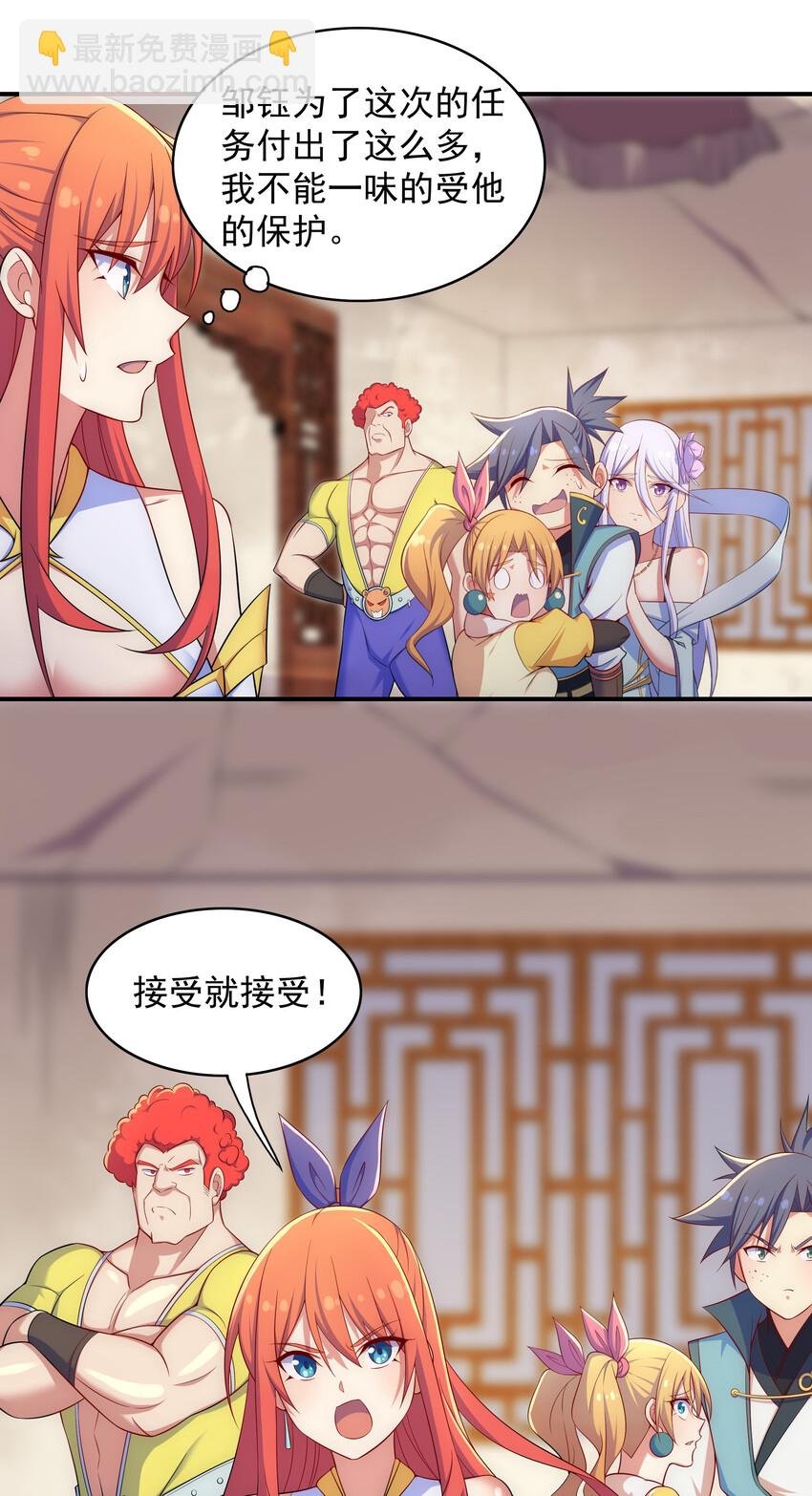 030 销魂衣