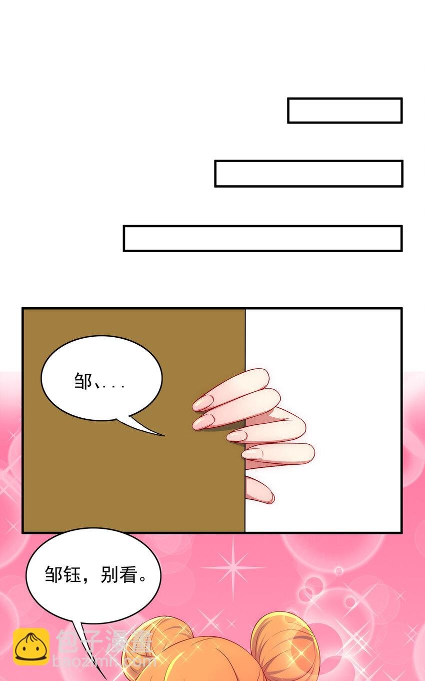 030 销魂衣