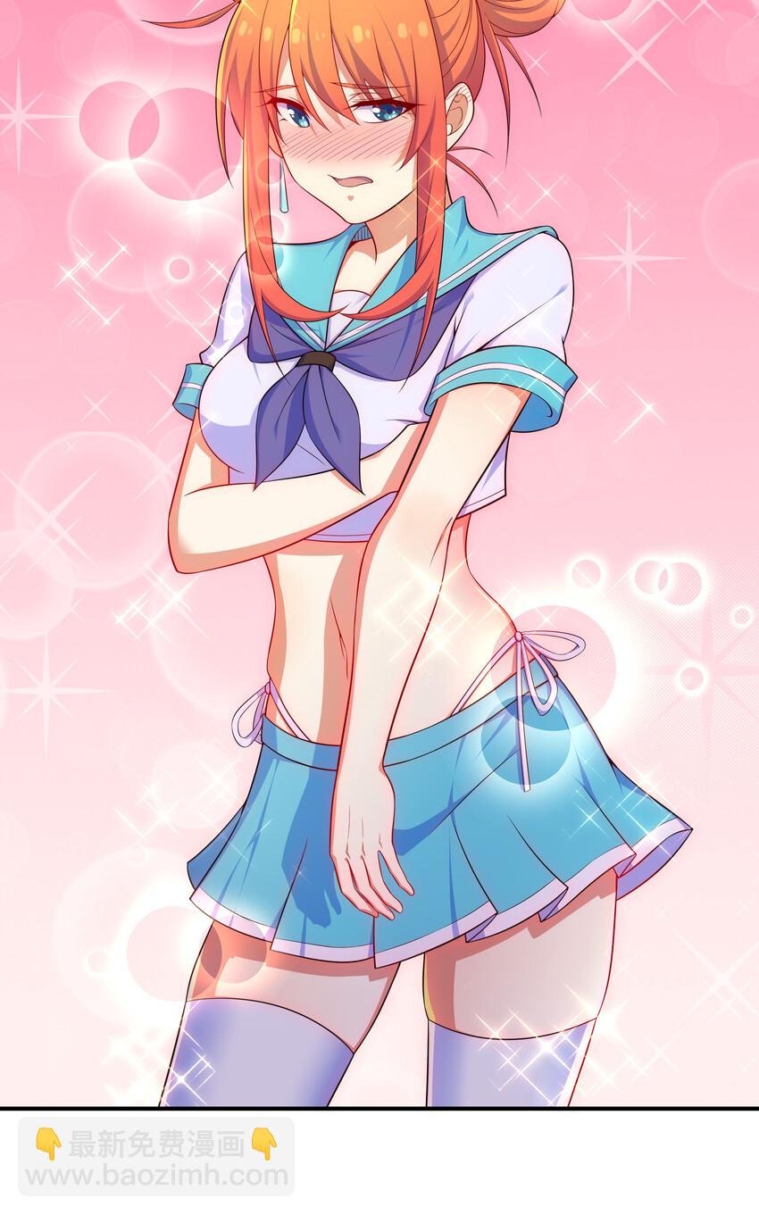 030 销魂衣