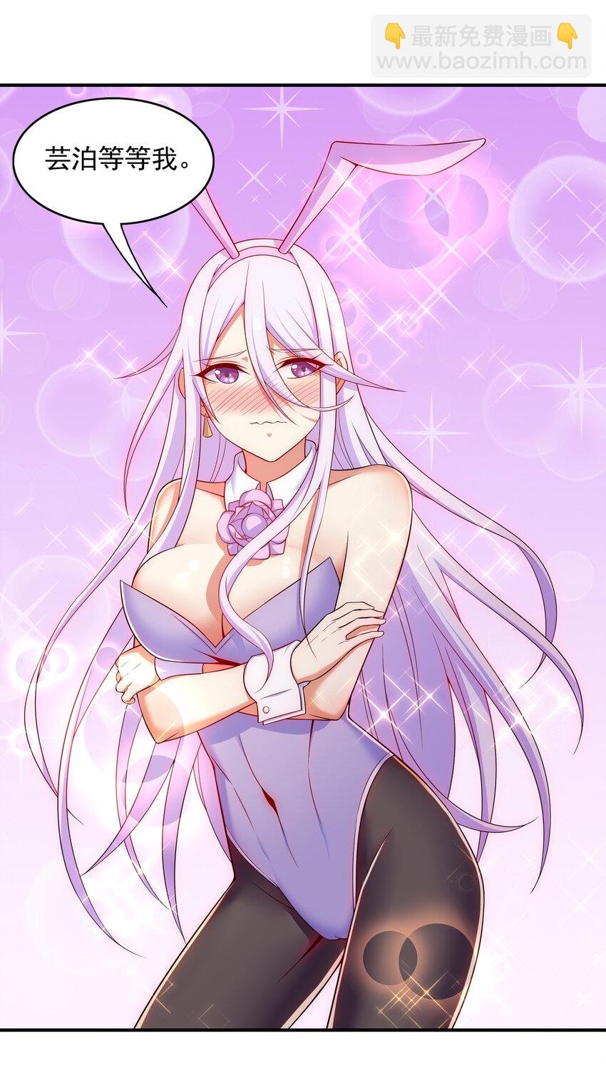 030 销魂衣