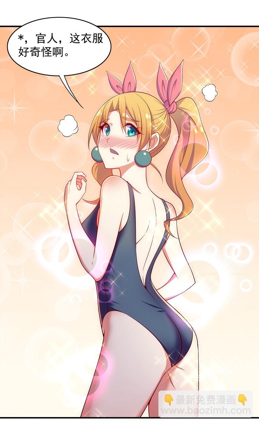 030 销魂衣