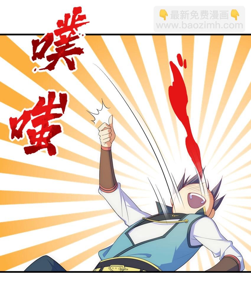 030 销魂衣