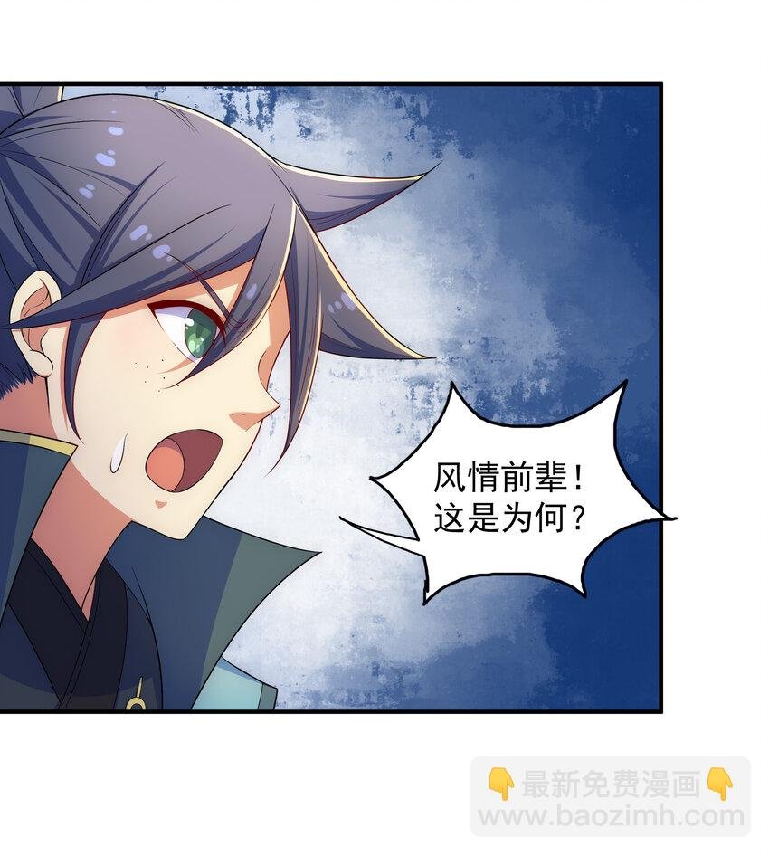 030 销魂衣