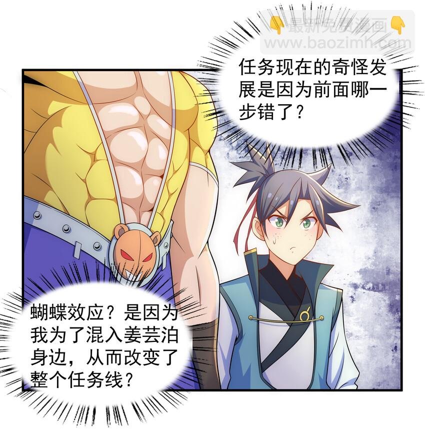 030 销魂衣