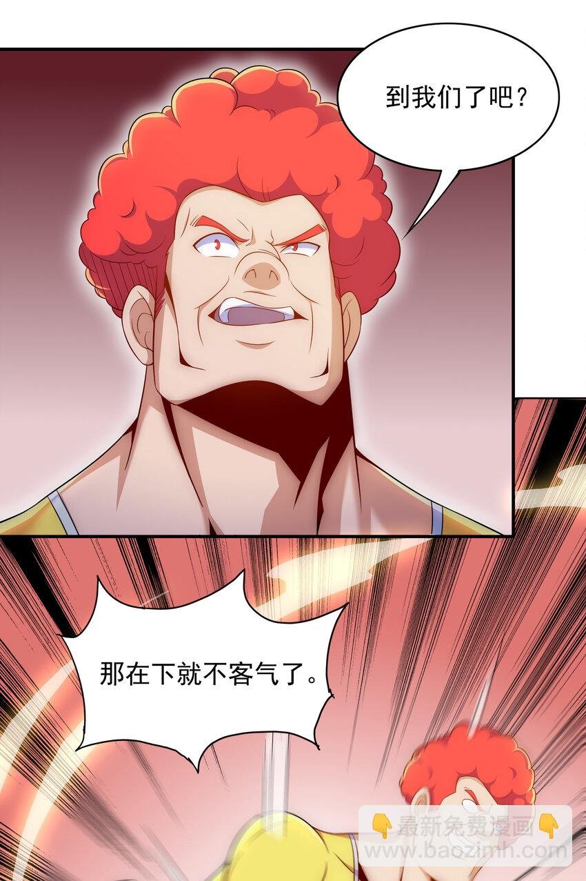 030 销魂衣