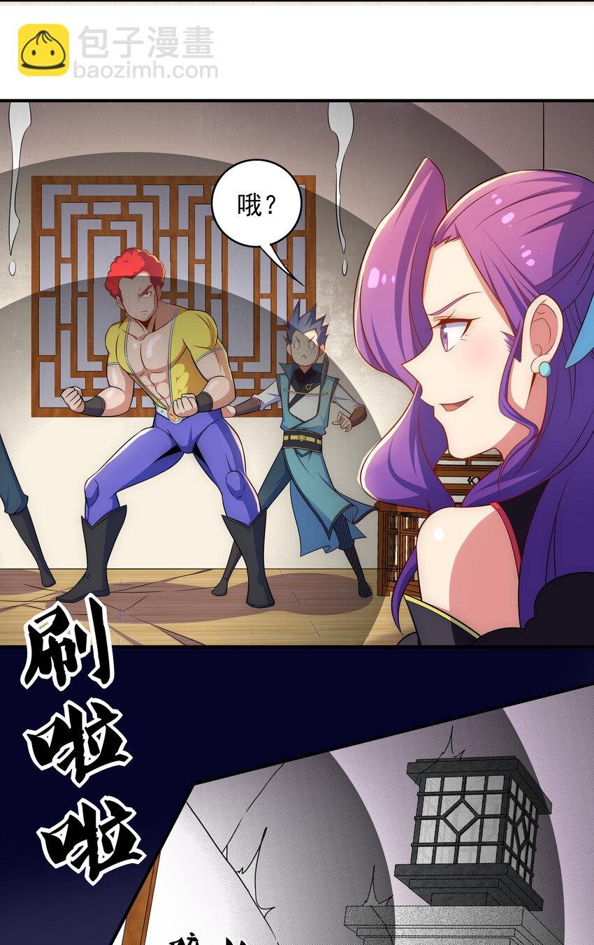 030 销魂衣